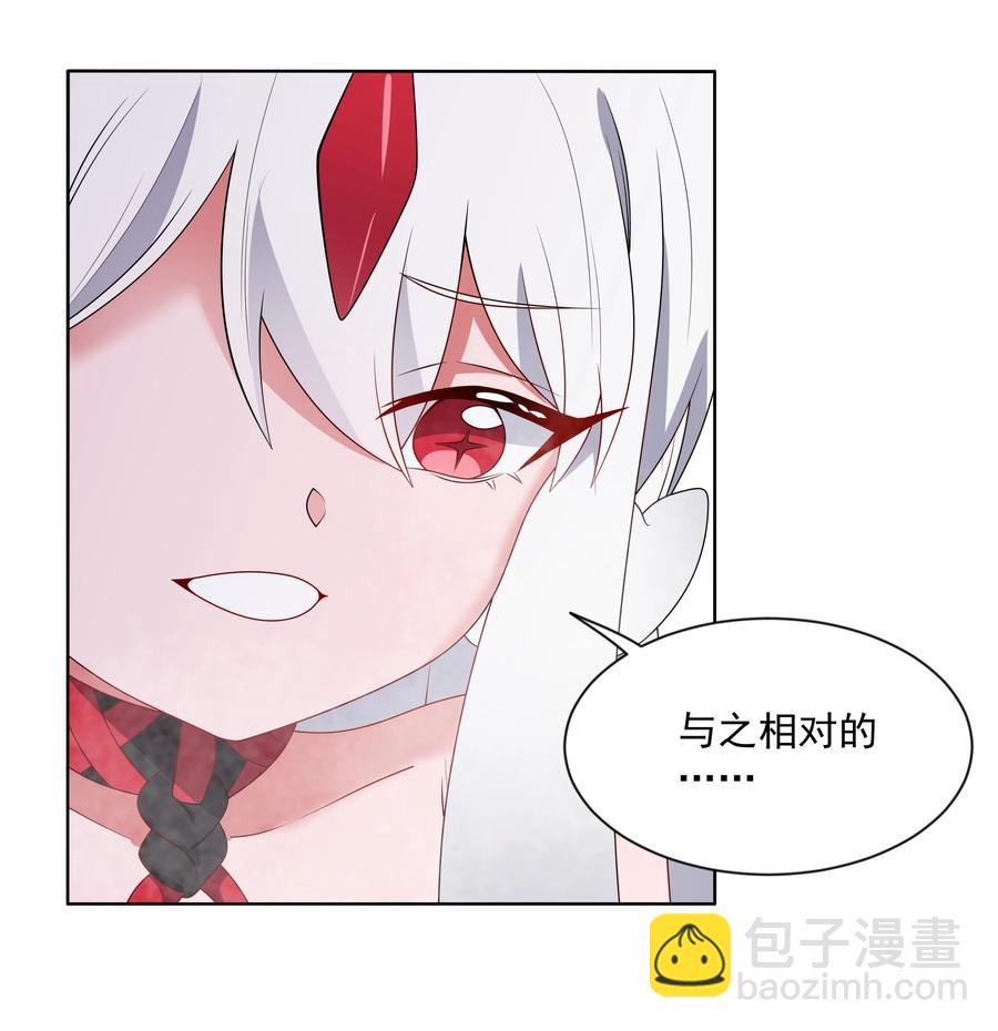 083 一起泡澡吧！-第92话