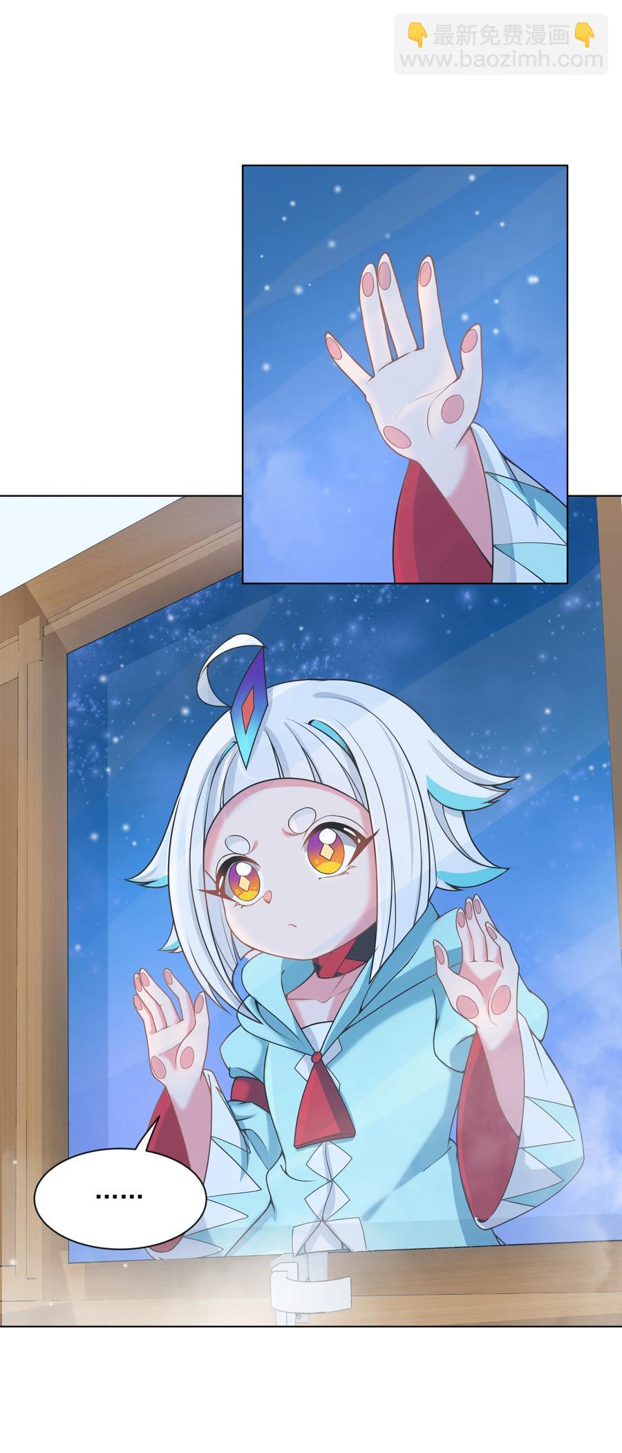 083 一起泡澡吧！-第92话