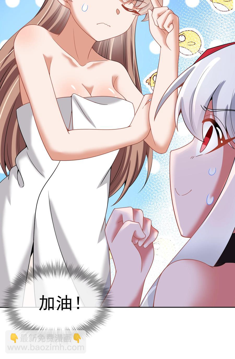 085 一起睡觉觉吧！-第94话