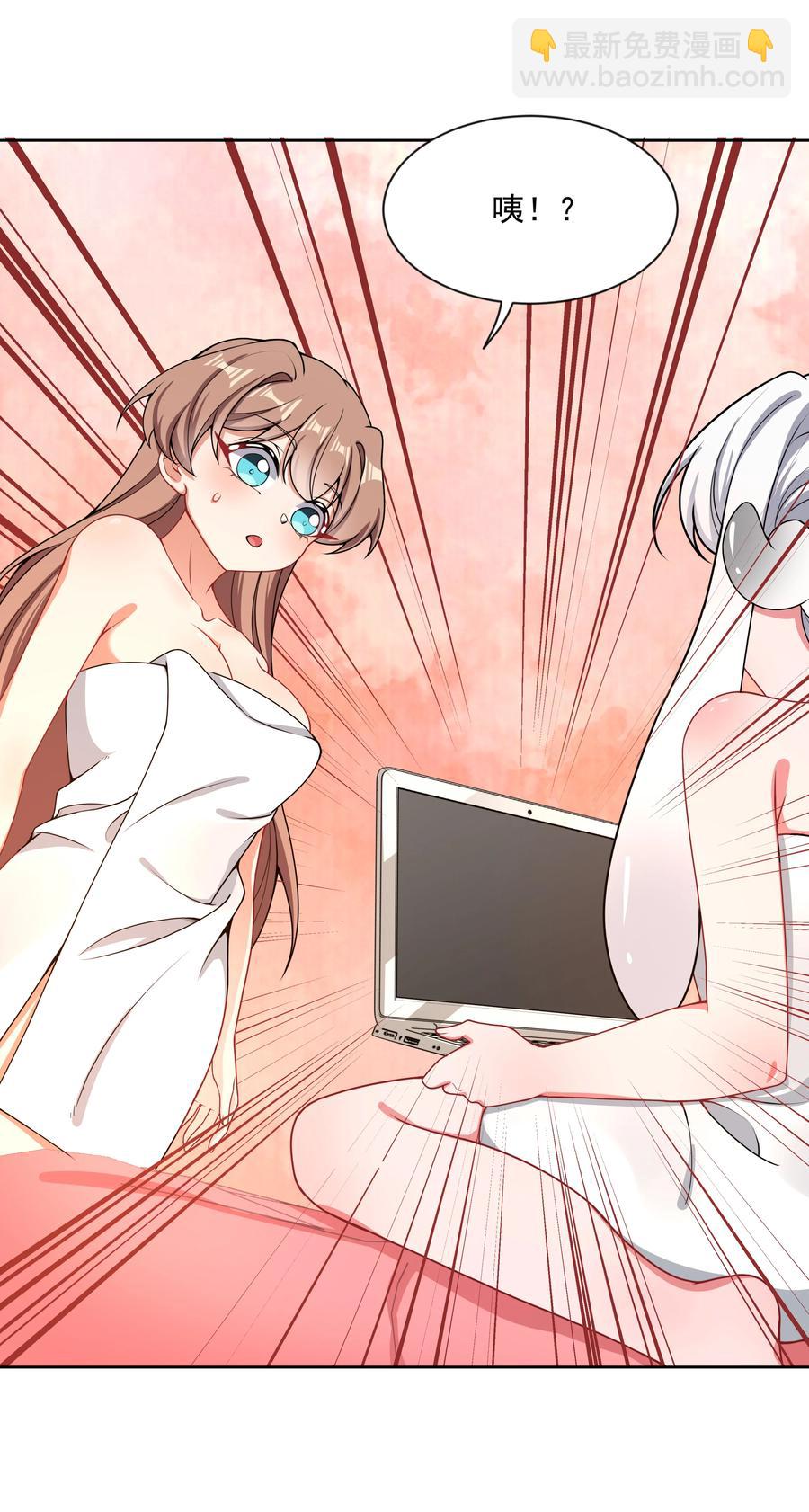 085 一起睡觉觉吧！-第94话