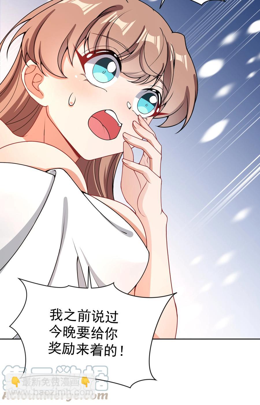 085 一起睡觉觉吧！-第94话