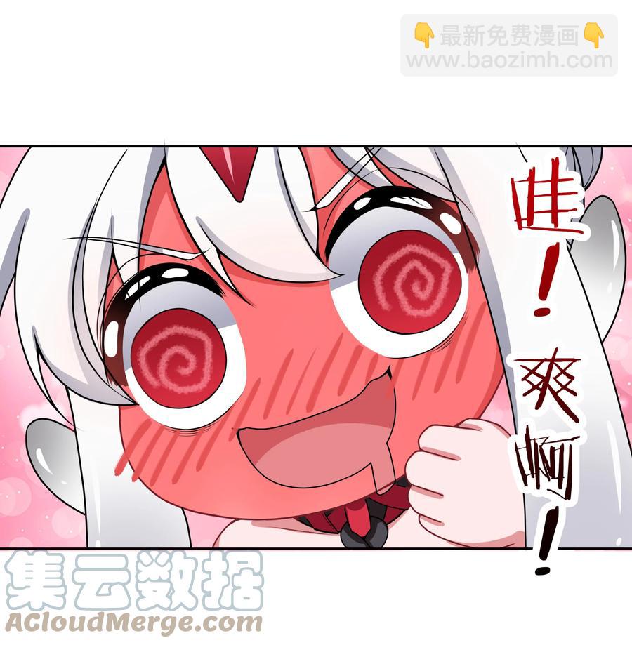 085 一起睡觉觉吧！-第94话