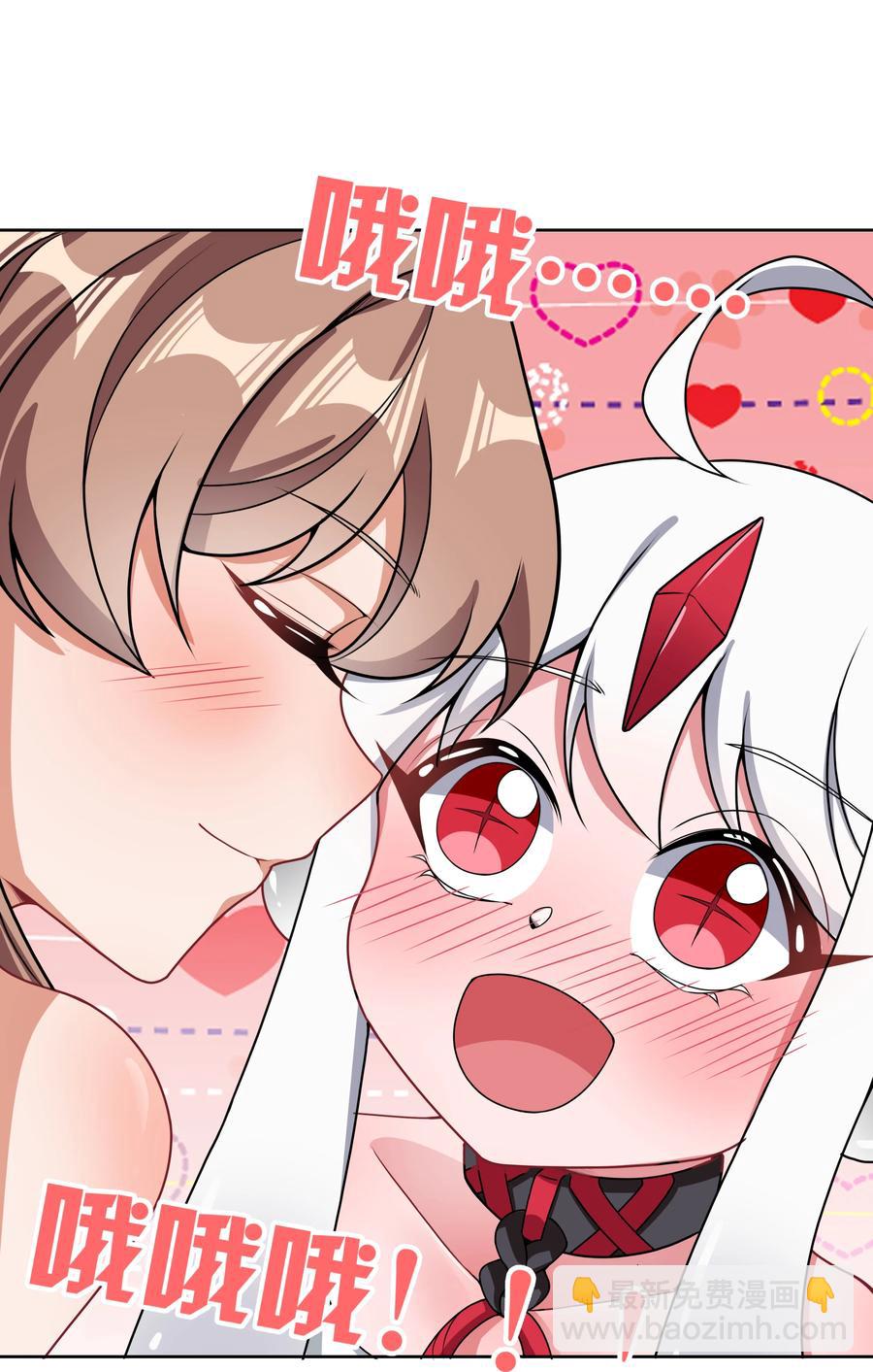 085 一起睡觉觉吧！-第94话