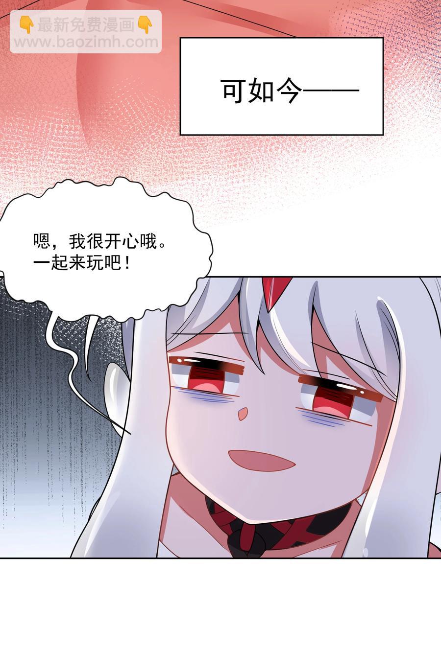 085 一起睡觉觉吧！-第94话