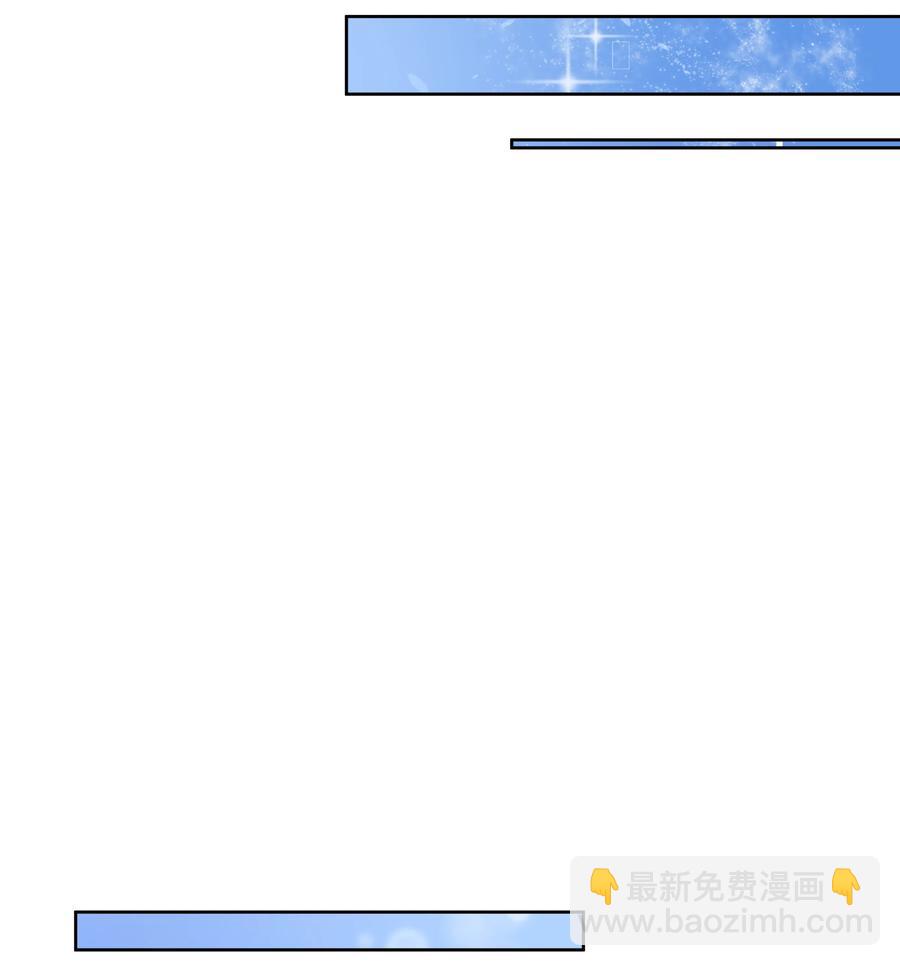 085 一起睡觉觉吧！-第94话