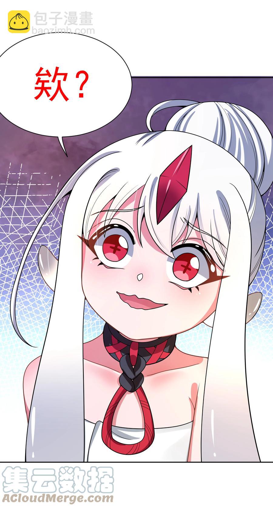 085 一起睡觉觉吧！-第94话