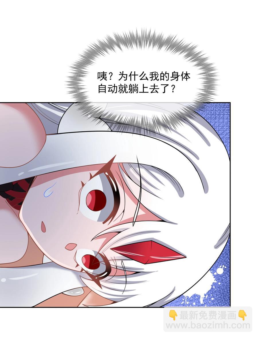 087 理想总是很丰满-第96话