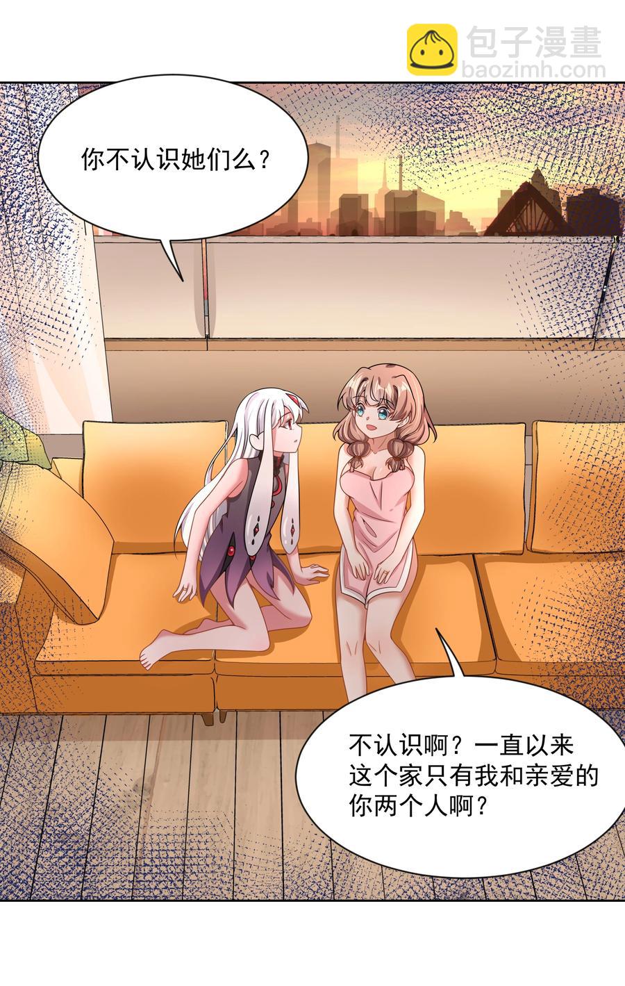 087 理想总是很丰满-第96话