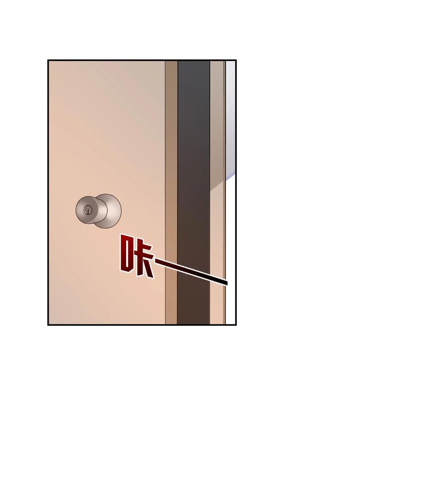 087 理想总是很丰满-第96话