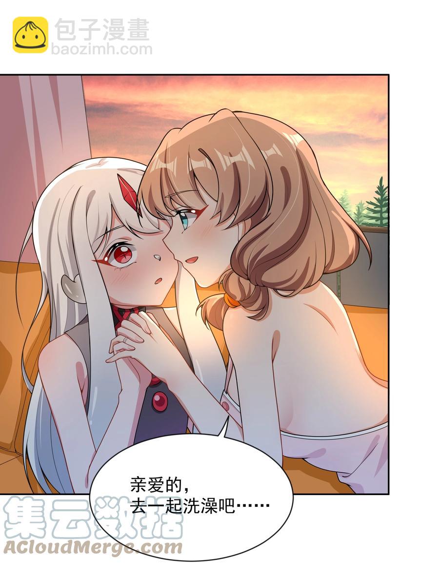 087 理想总是很丰满-第96话