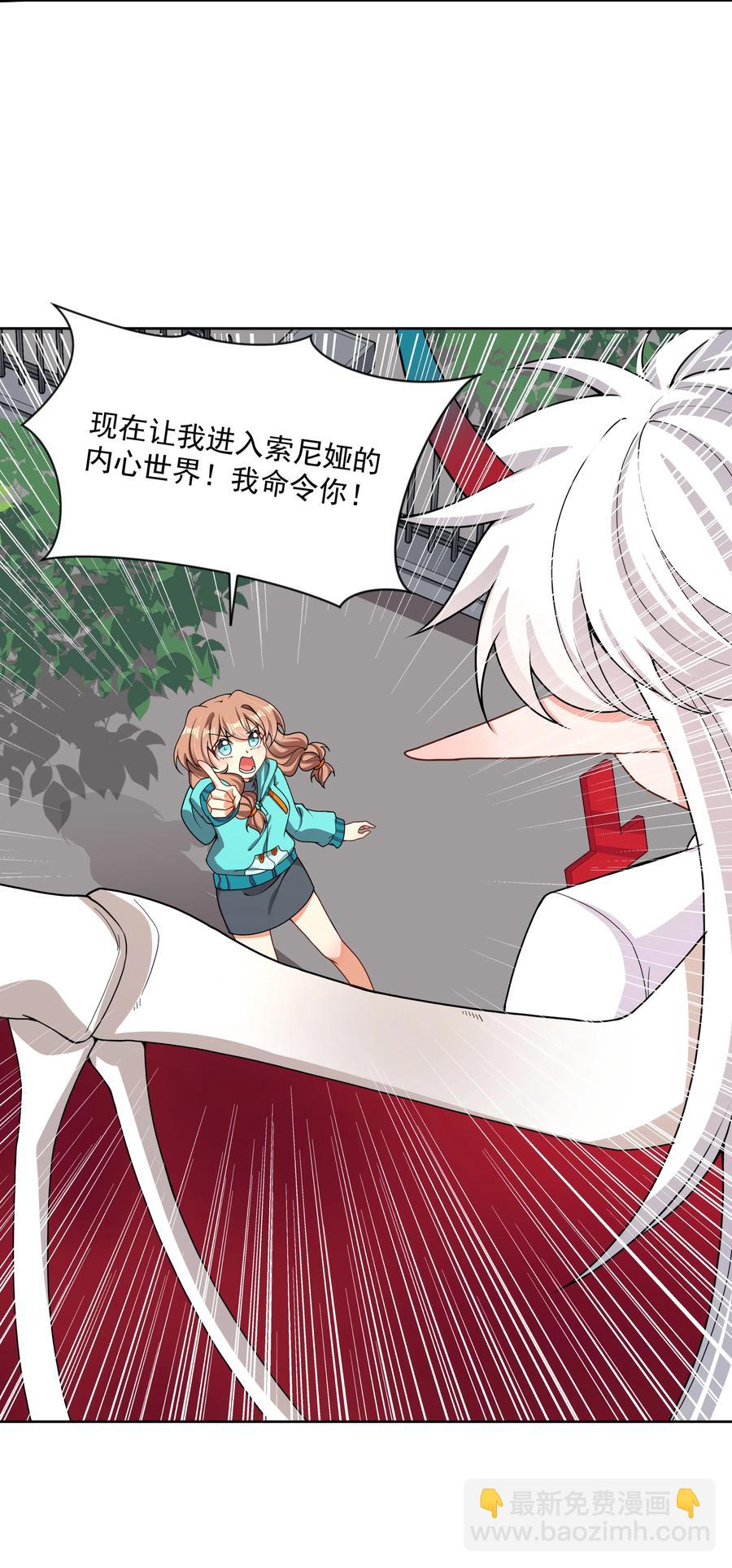 087 理想总是很丰满-第96话