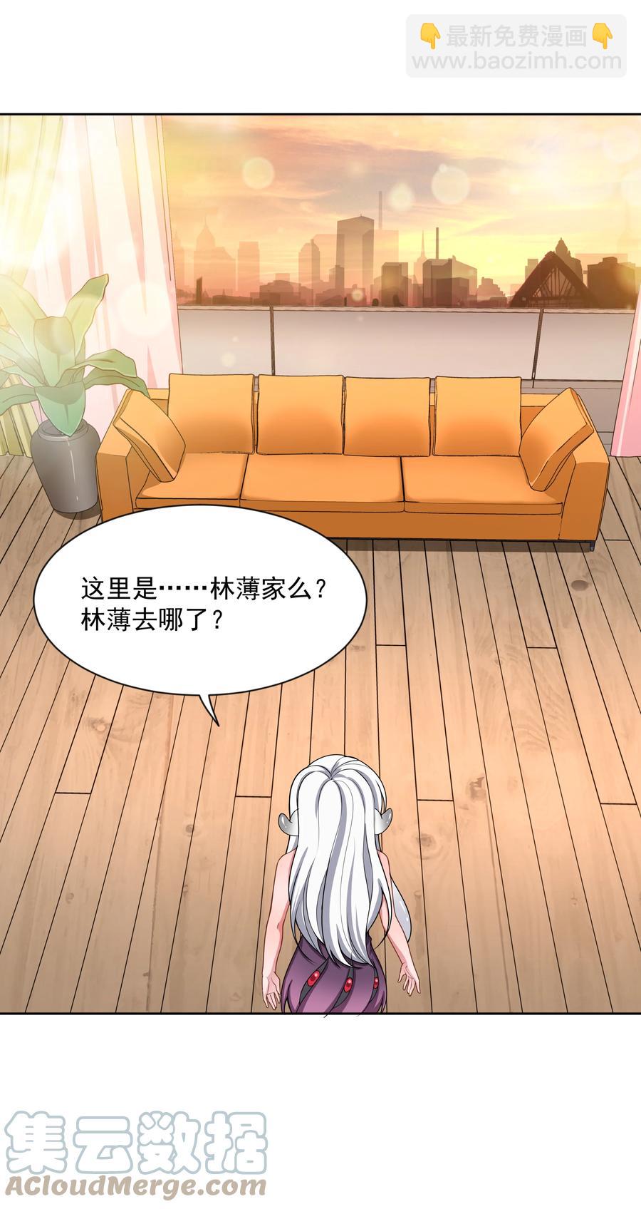 087 理想总是很丰满-第96话