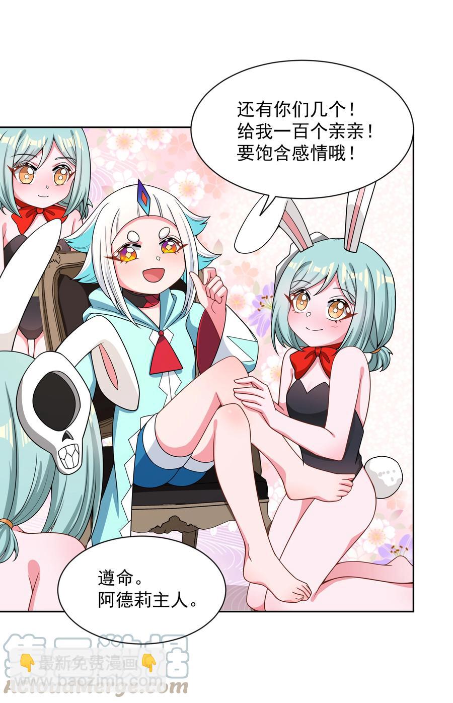 087 理想总是很丰满-第96话