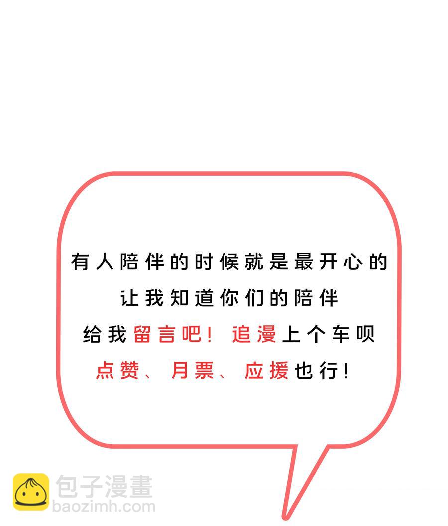 087 理想总是很丰满-第96话