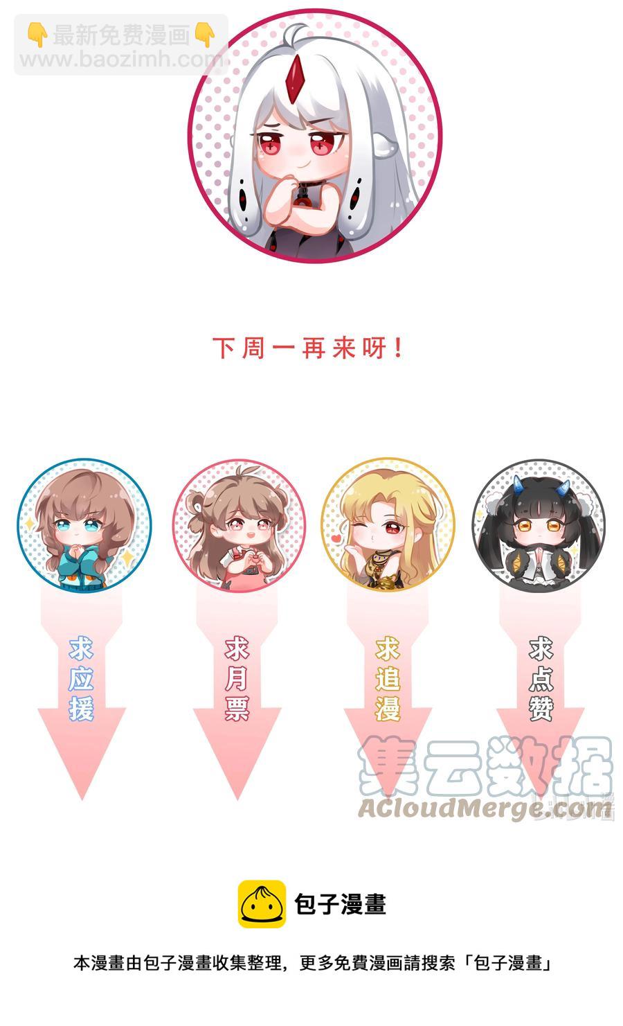 087 理想总是很丰满-第96话