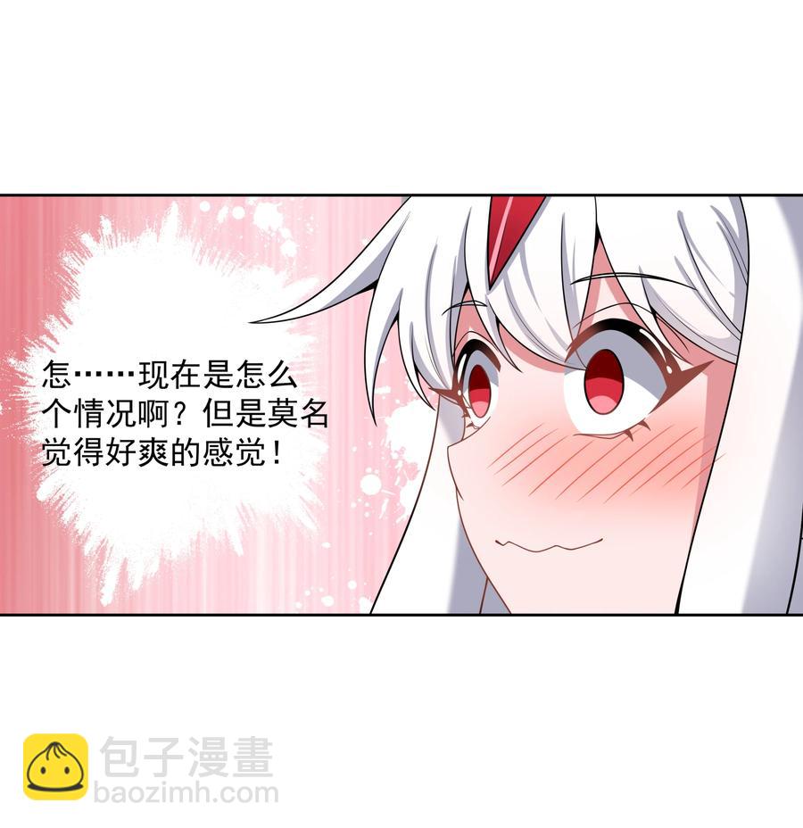 087 理想总是很丰满-第96话