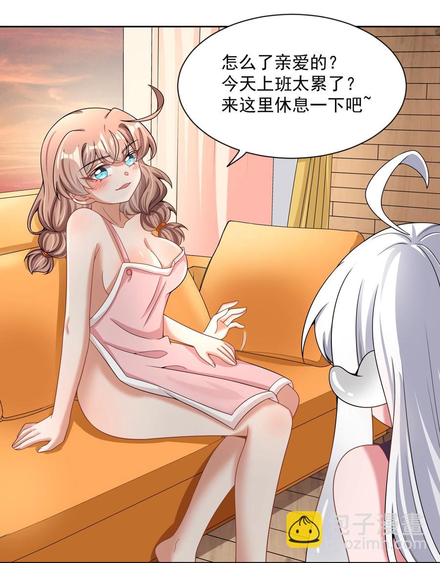 087 理想总是很丰满-第96话