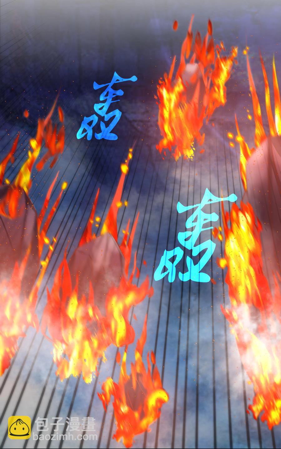089 你怎么不按套路来-第98话