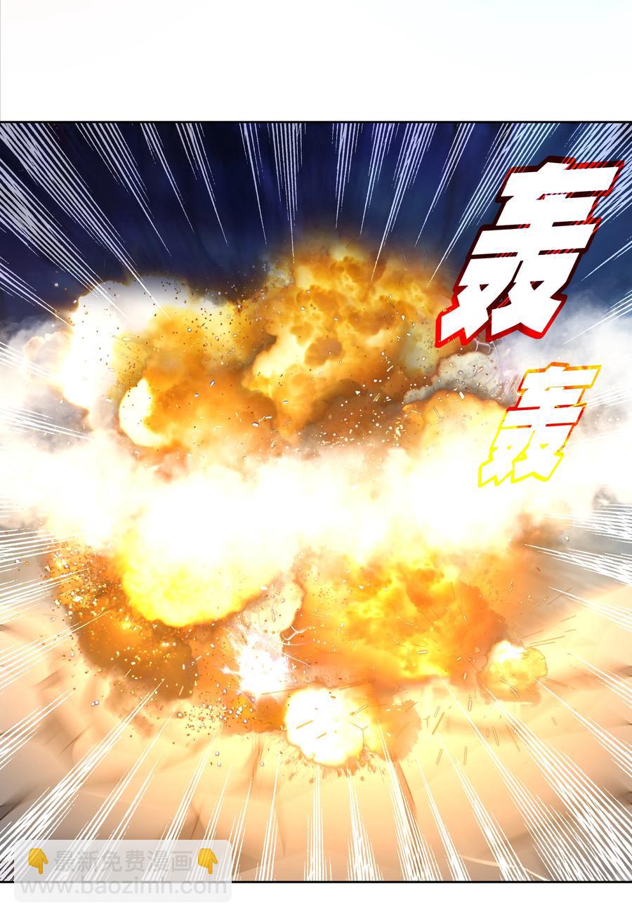 089 你怎么不按套路来-第98话