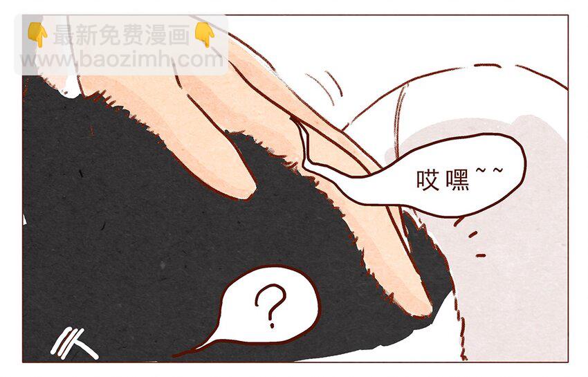 第2话 犯规的室友-第2话