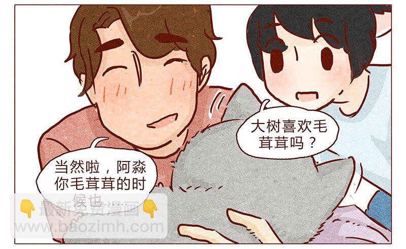 101话 你这只颜狗-第102话