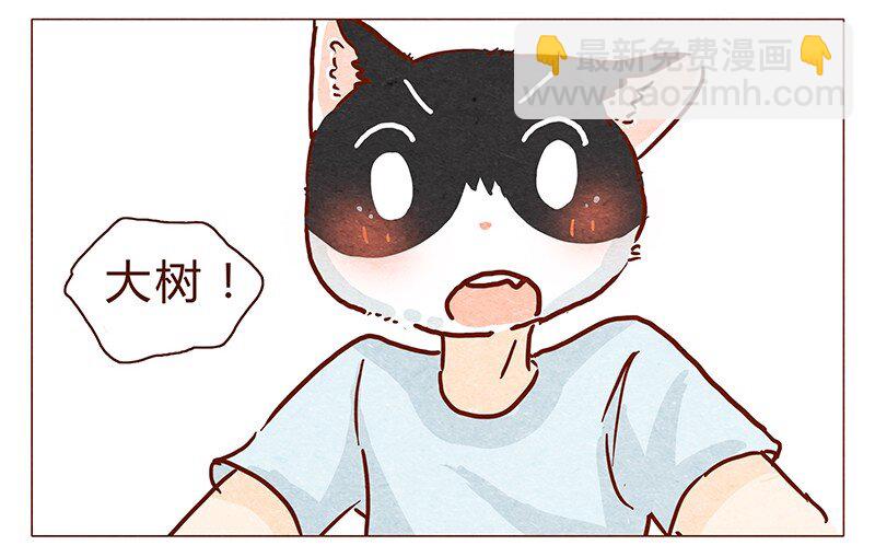 101话 你这只颜狗-第102话