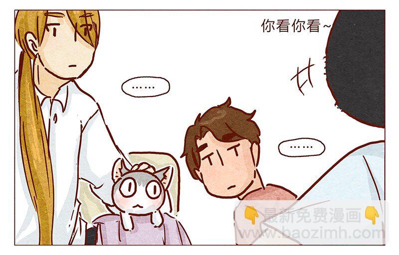 101话 你这只颜狗-第102话