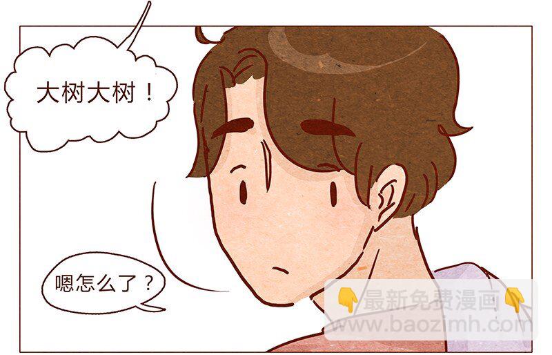 101话 你这只颜狗-第102话