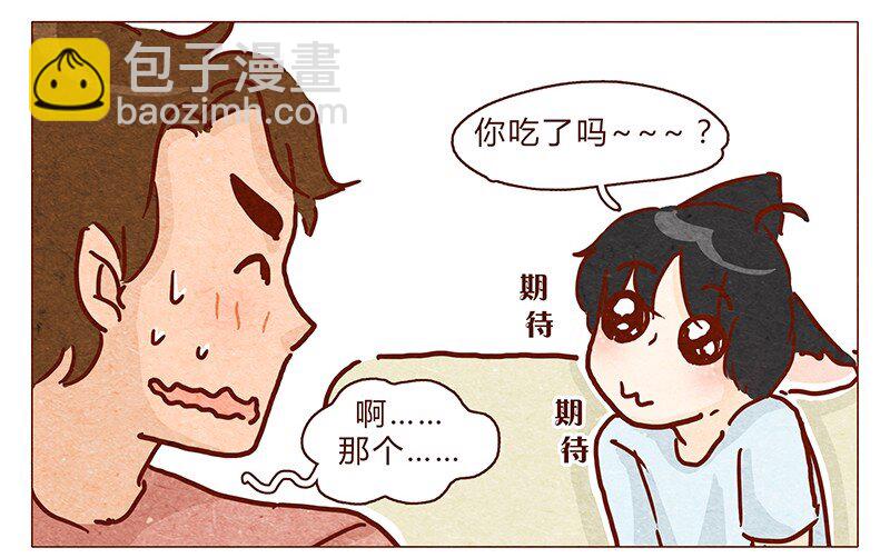 101话 你这只颜狗-第102话
