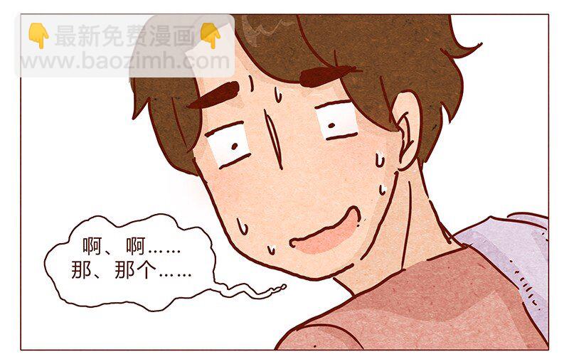 101话 你这只颜狗-第102话