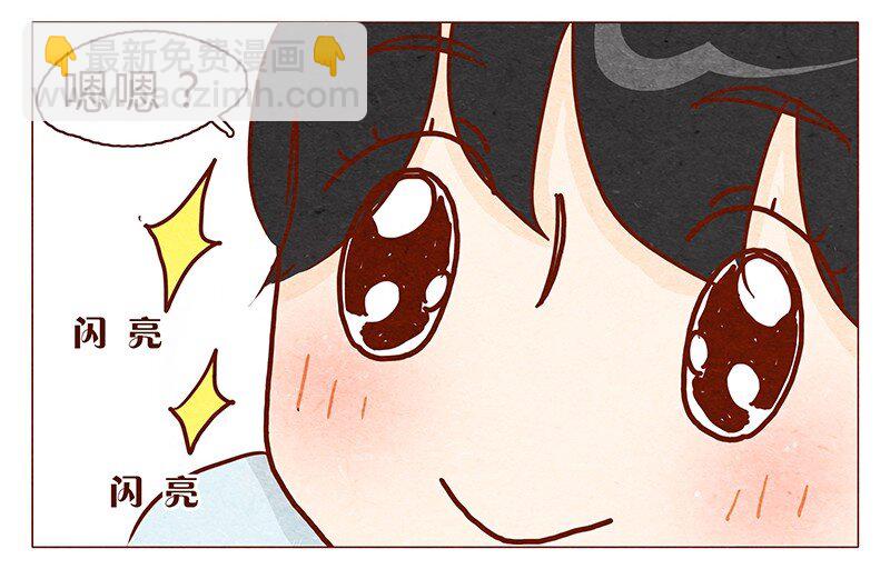 101话 你这只颜狗-第102话
