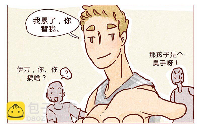 103话 哔，板凳卡-第104话