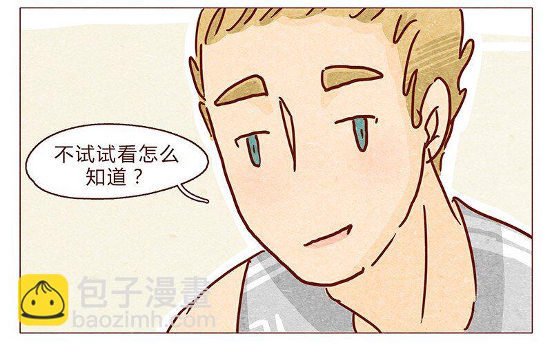 103话 哔，板凳卡-第104话