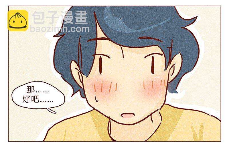 103话 哔，板凳卡-第104话