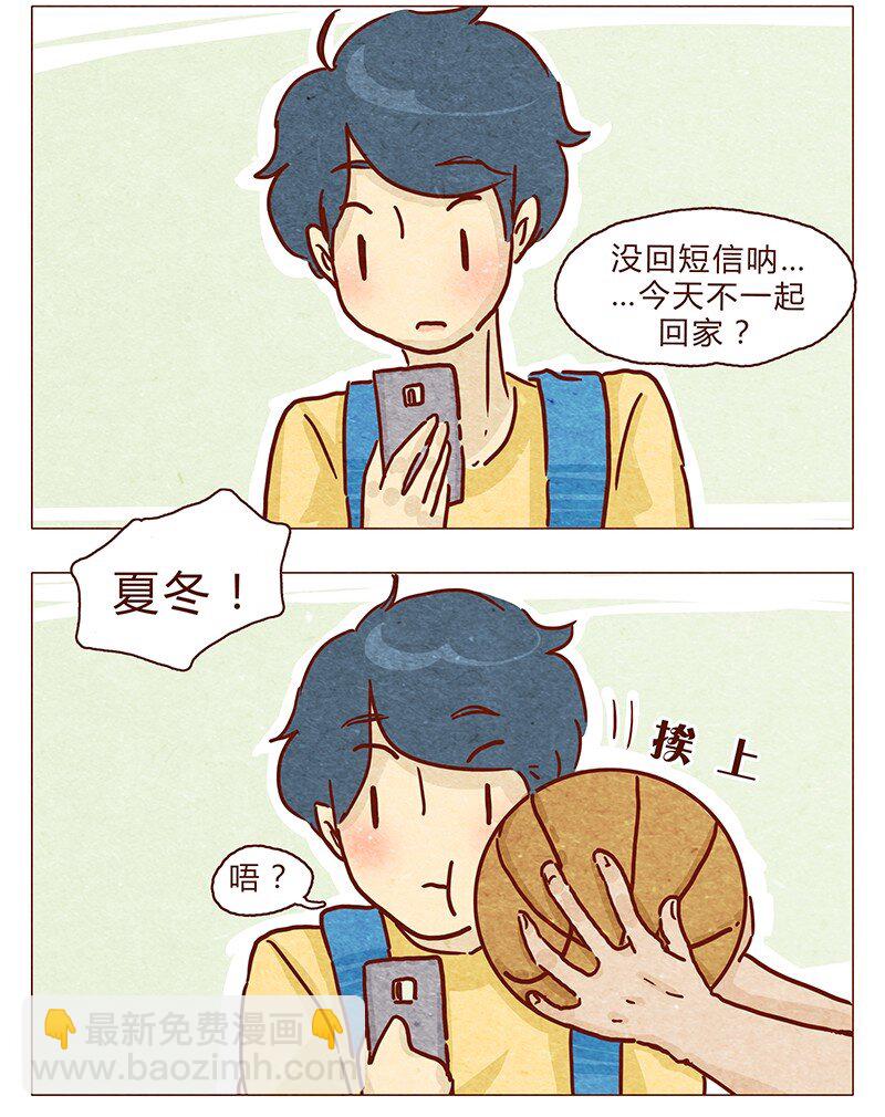 103话 哔，板凳卡-第104话