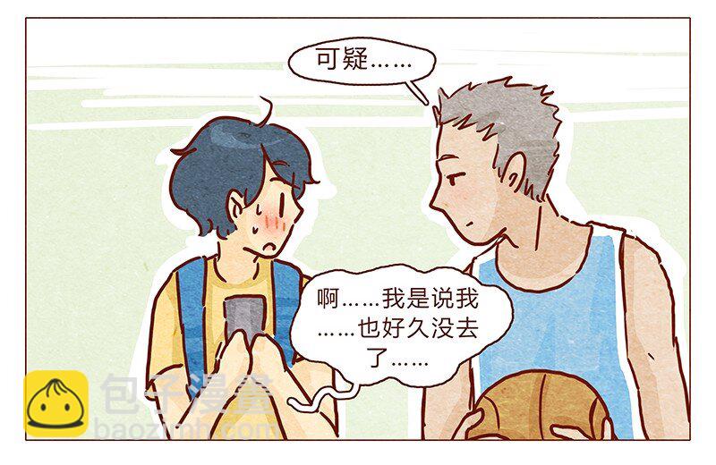 103话 哔，板凳卡-第104话
