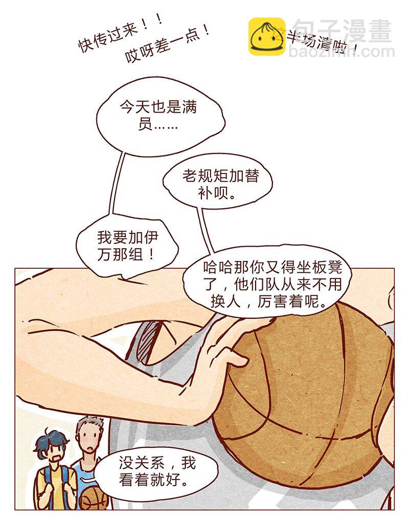 103话 哔，板凳卡-第104话