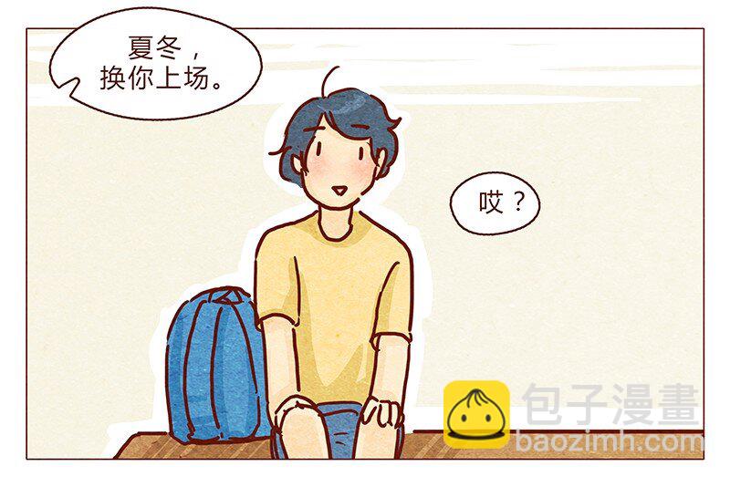 103话 哔，板凳卡-第104话