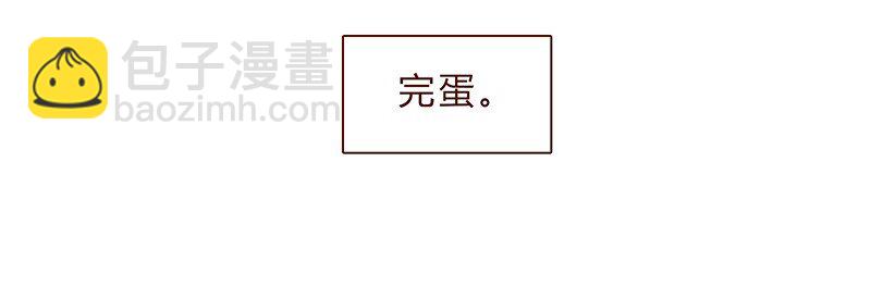 107话 你是怎样的大大-第108话