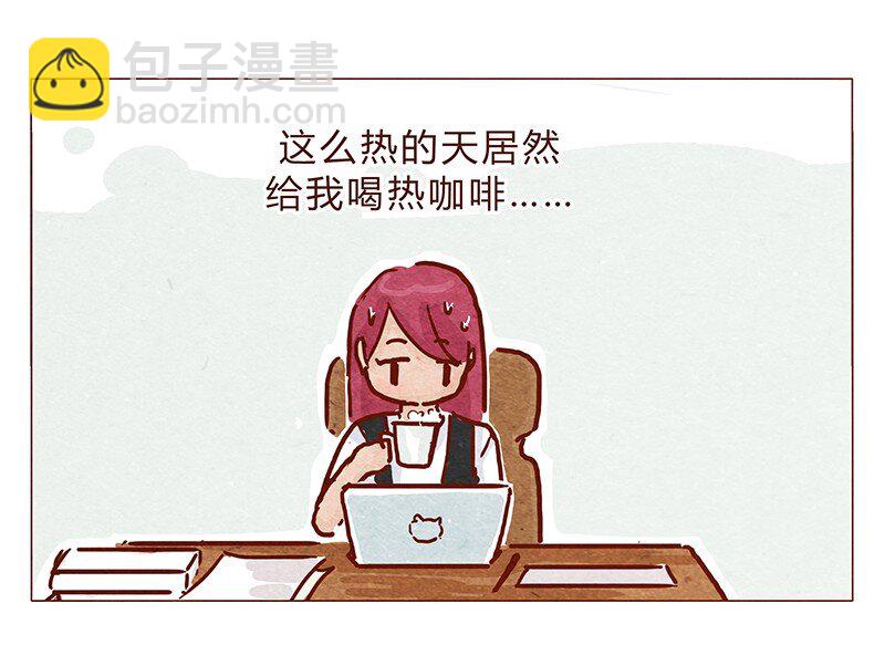 107话 你是怎样的大大-第108话