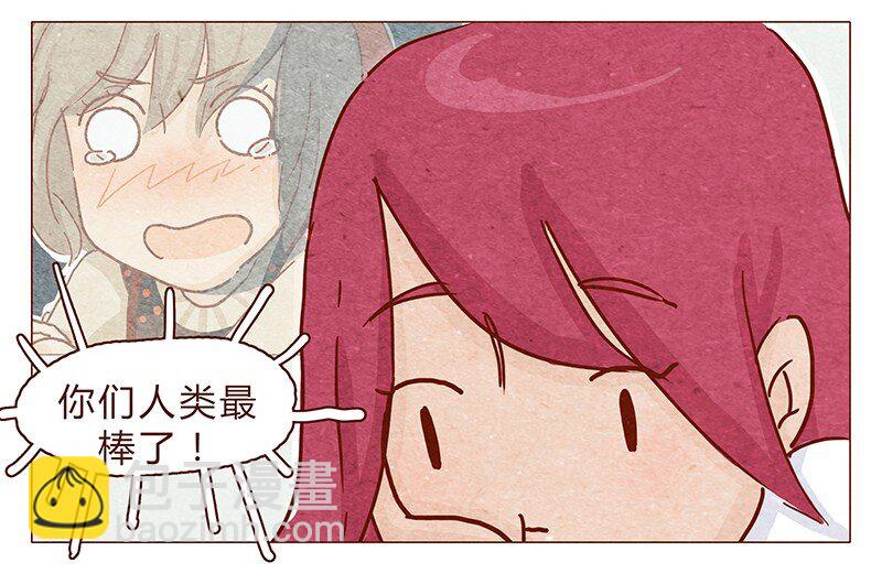 107话 你是怎样的大大-第108话