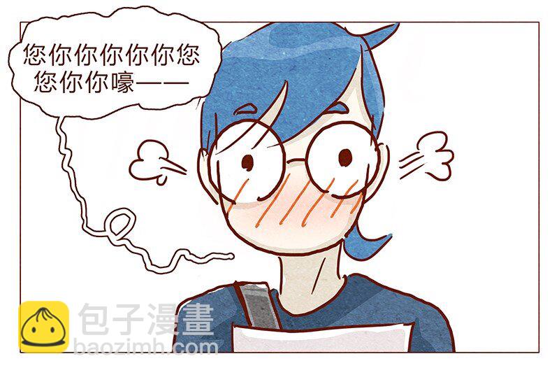 107话 你是怎样的大大-第108话