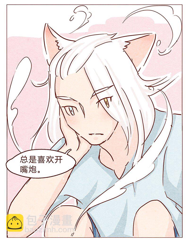 109话 无心嘴炮最要命-第110话