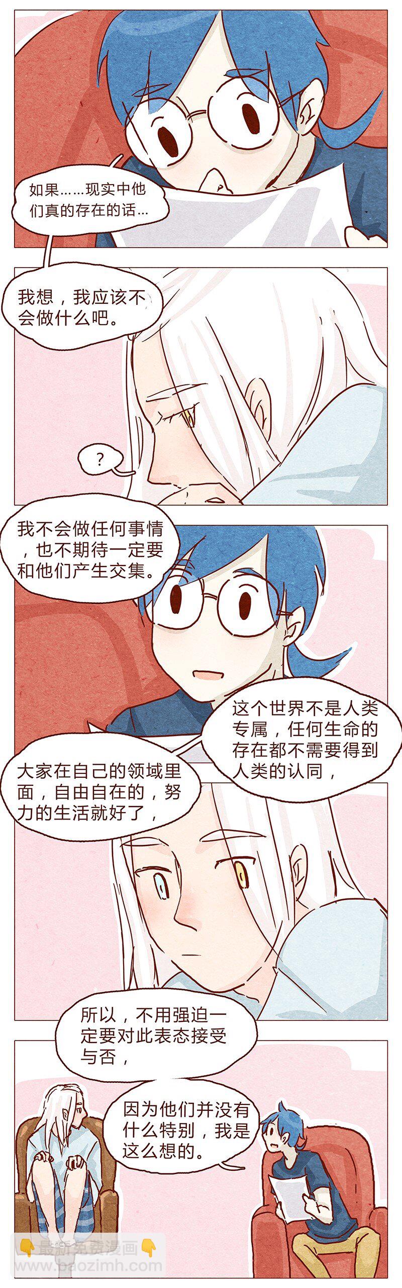 109话 无心嘴炮最要命-第110话