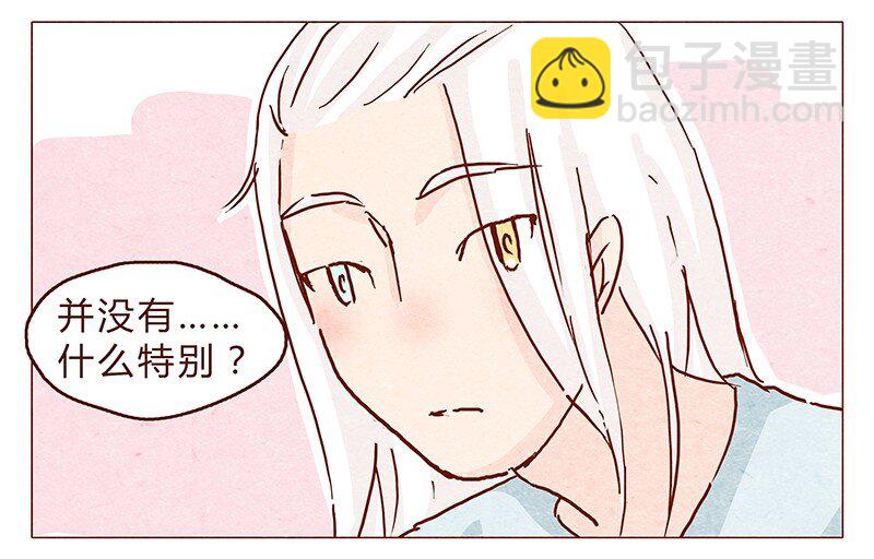 109话 无心嘴炮最要命-第110话