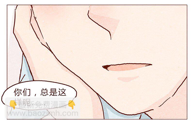 109话 无心嘴炮最要命-第110话