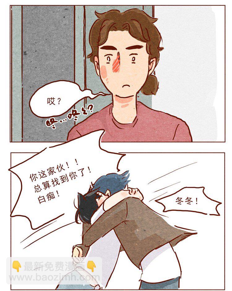第12话 发、发生什么事-第12话