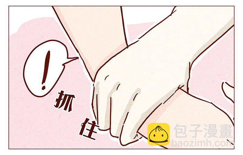 111话 正确的保(bi)护(dong)方式-第112话