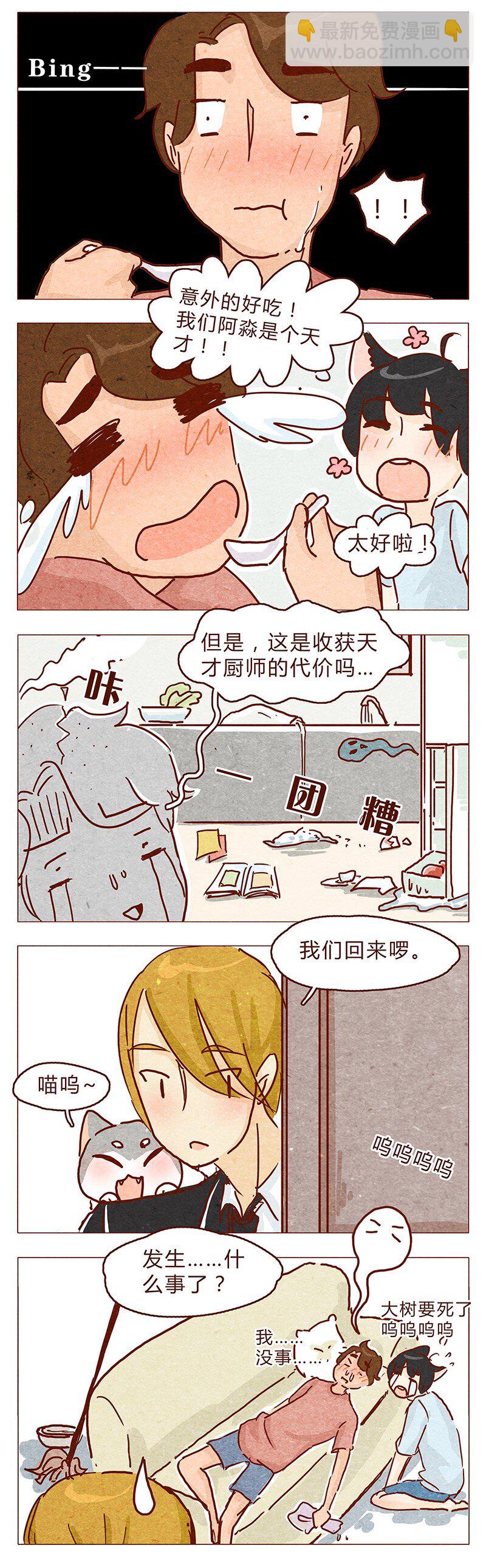 113话 阿淼的料理力-第114话