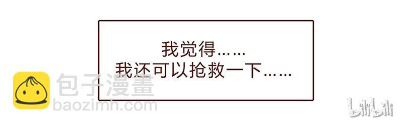 113话 阿淼的料理力-第114话